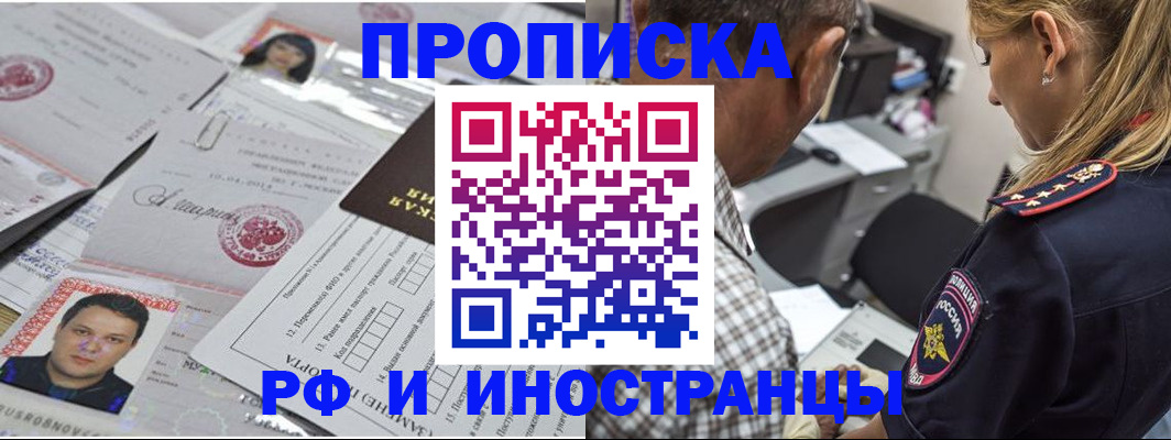 регистрация для школы в Кушве