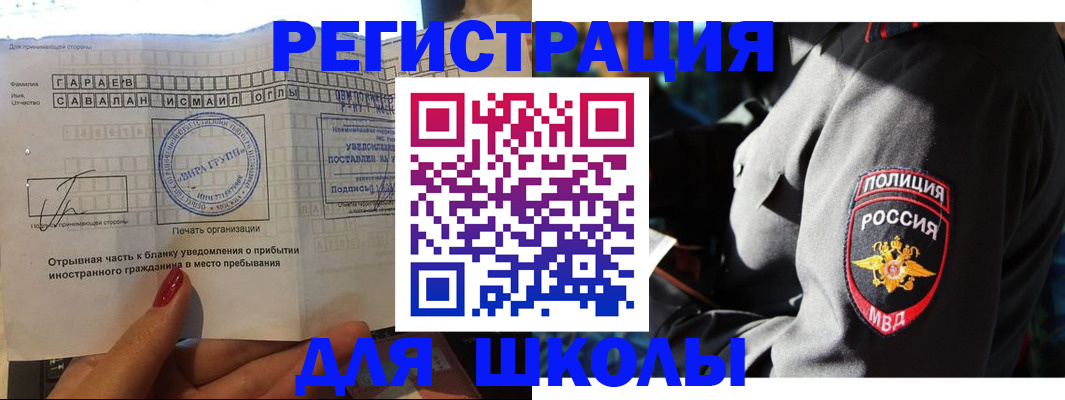 найти адрес прописки в Кушве