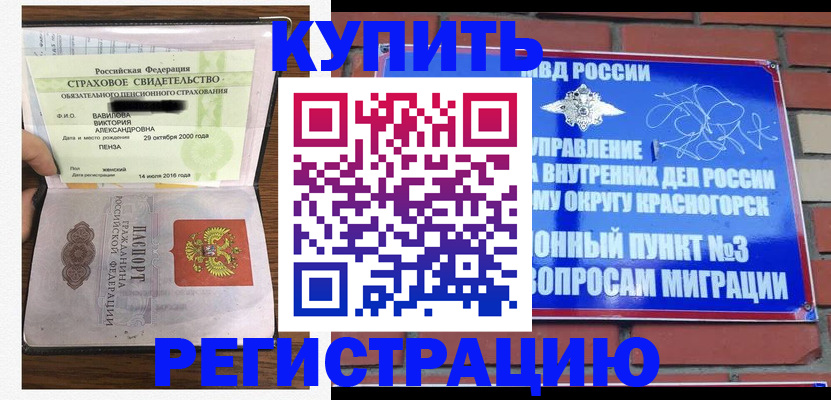 найти адрес прописки в Кушве