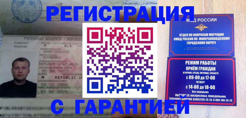 временная регистрация госуслуги в Кушве
