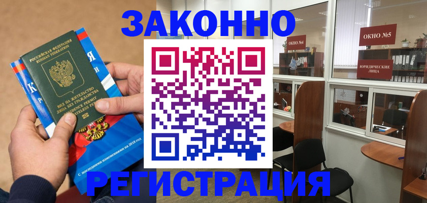 форма 3 в Кушве