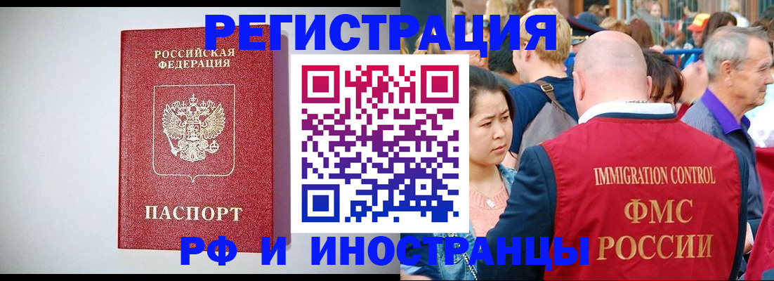 временная регистрация госуслуги в Кушве